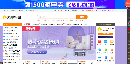 Suning.com